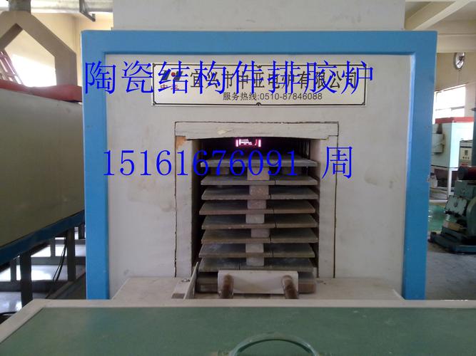 窑炉深圳市中达强电炉有限责任公司主营产品:广东回火炉厂家企业类型